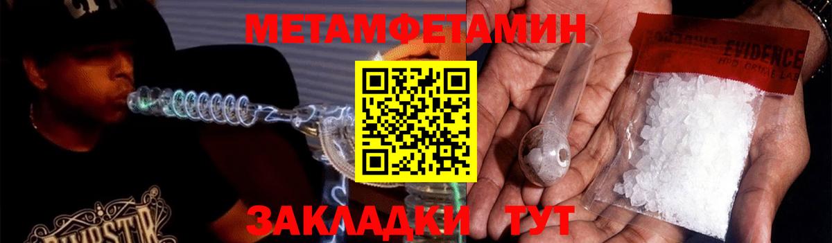 Amphetamine Premium  Вход с VPN  Черкесск 