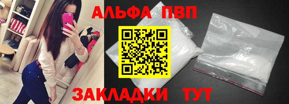 MDMA  Вход с VPN  Черкесск  Гашиш  Меф МЯУ МЯУ  