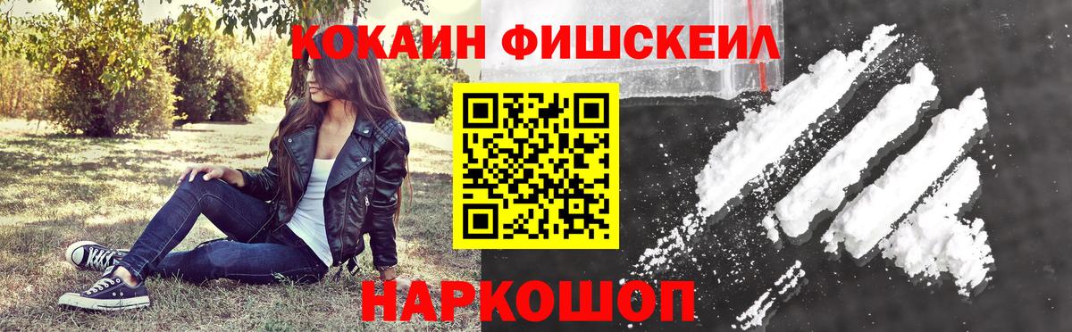 Кокаин VHQ Черкесск