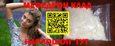 соль курить ск Кулебаки