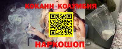 прущие грибы Кунгур