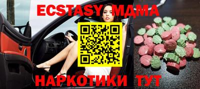 крисы Кумертау