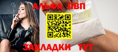 крисы Кумертау