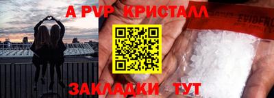 соль курить ск Кулебаки
