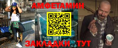 прущие грибы Кунгур