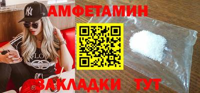 прущие грибы Кунгур