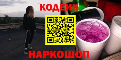 соль курить ск Кулебаки