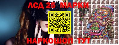 прущие грибы Кунгур