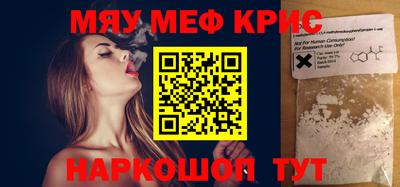 соль курить ск Кулебаки