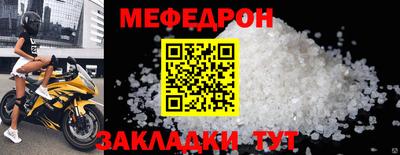 крисы Кумертау