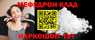 крисы Кумертау