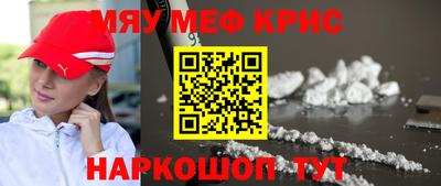 соль курить ск Кулебаки