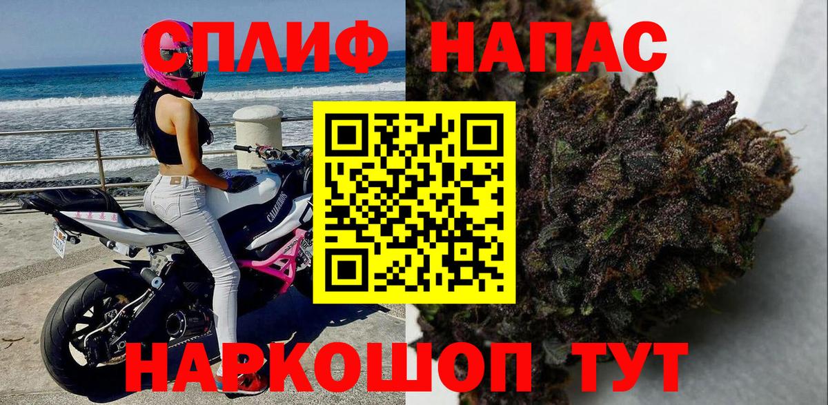 МАРИХУАНА конопля  Вход с VPN  Каннабис семена  Канабис сатива  Черкесск 
