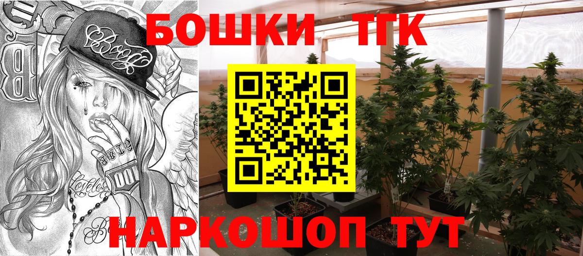 Бошки Шишки AK-47 Черкесск